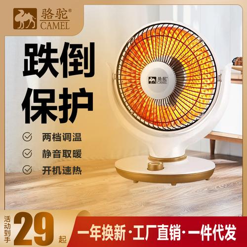280暖气炉与电热炉 全面对比与选购指南