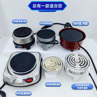 电热炉 冷冬里的厨房新宠，为何成为网购爆款？