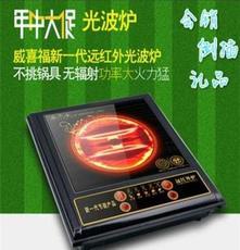 焕新餐饮高效利器 新一代电热炉深度解析