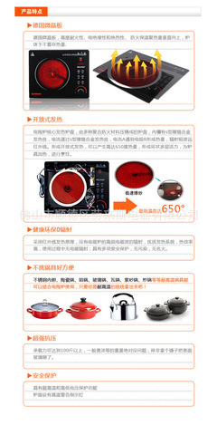 解析劳来斯电器 电磁炉、光波炉与电陶炉的批发优势与市场前景