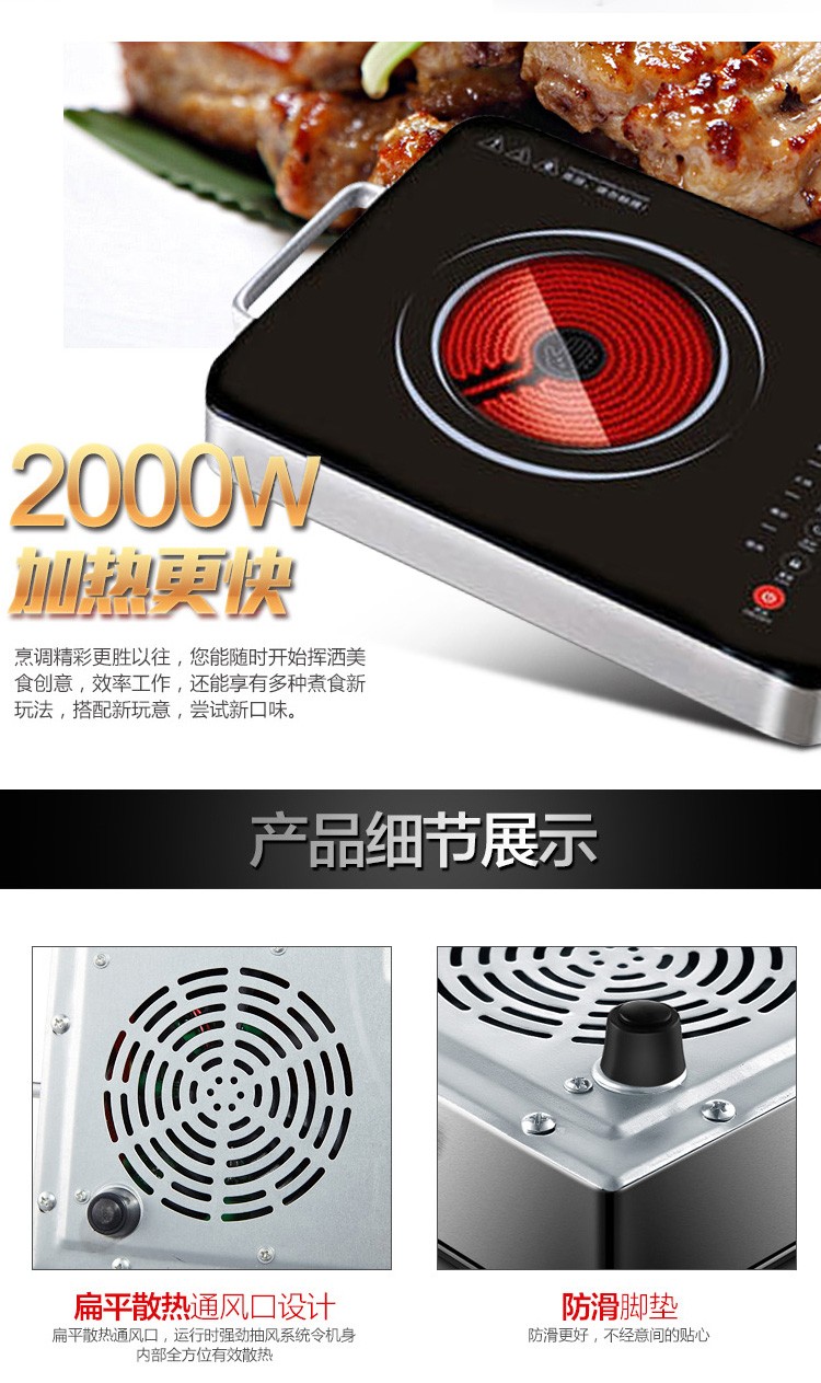 OUKE欧科2013A大线圈电热炉 光波技术与实用性的美好融合